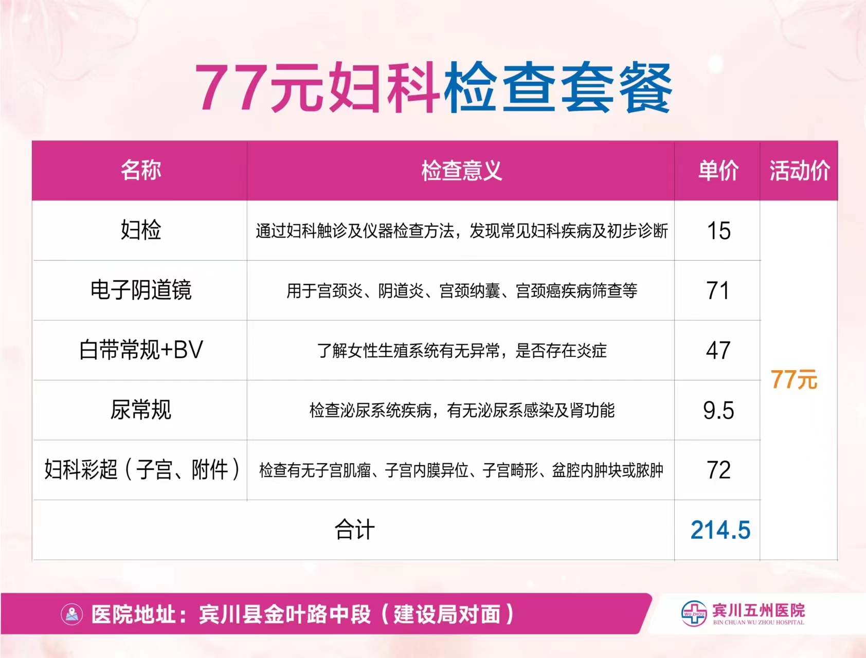 微信图片_20230216091723.jpg