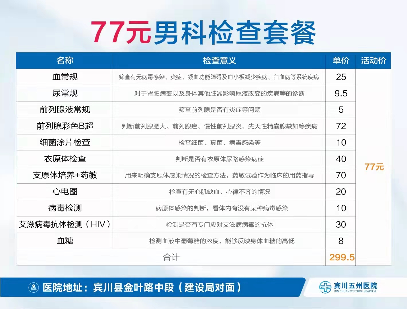 微信图片_20230303114940.jpg