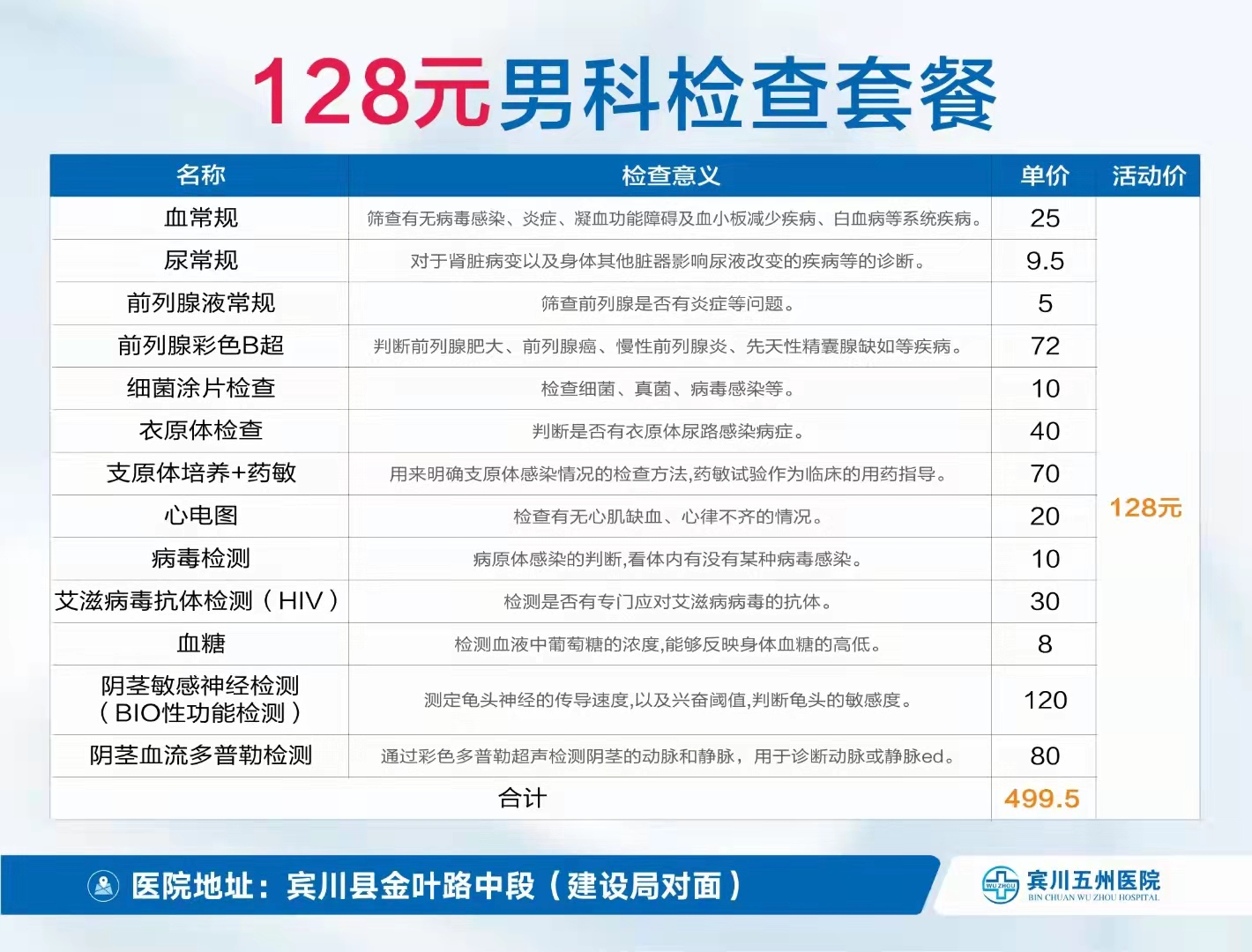 微信图片_20230303114945.jpg