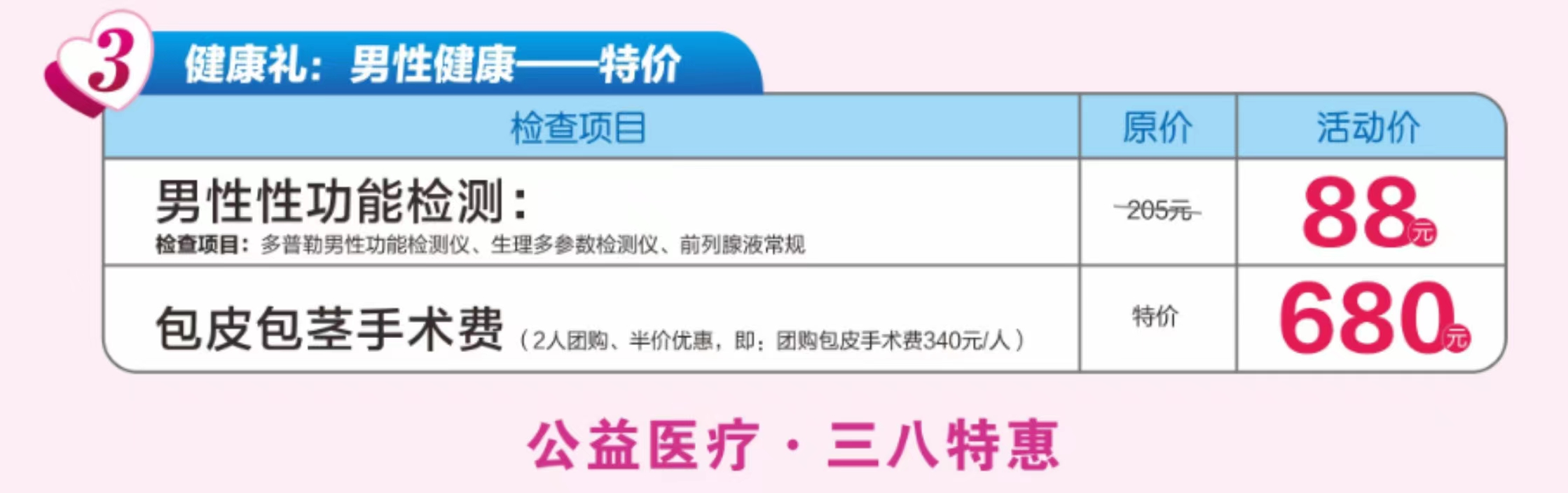 微信图片_20230305092426.jpg