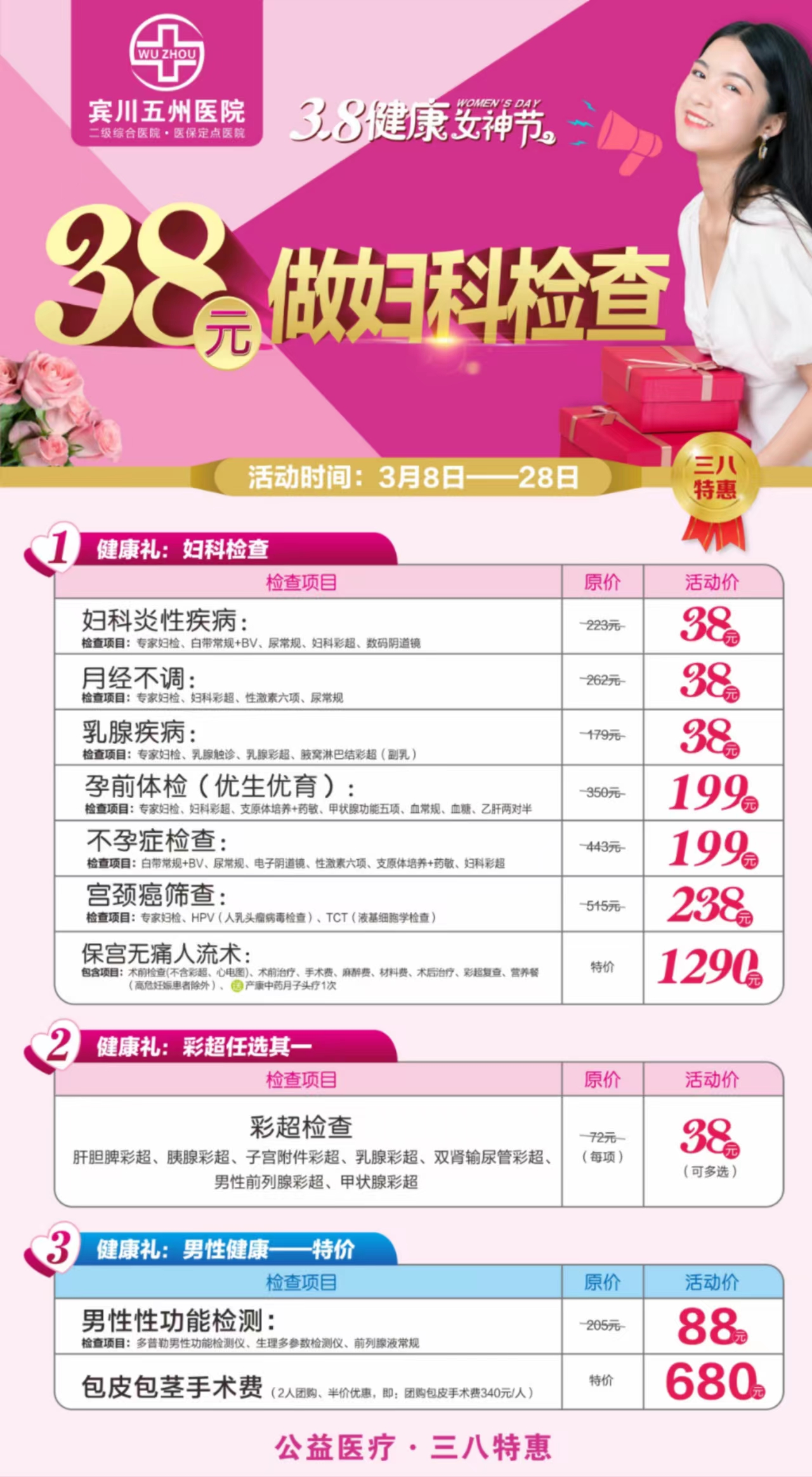 微信图片_20230306082143.jpg